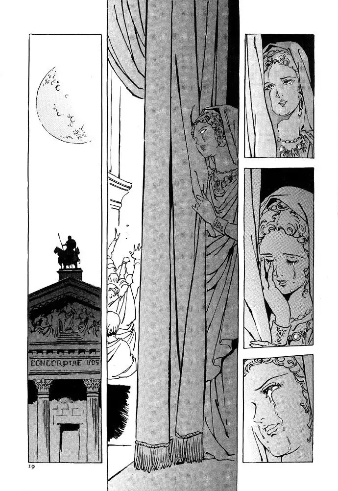 Waga Na wa Nero Chapter 1 26